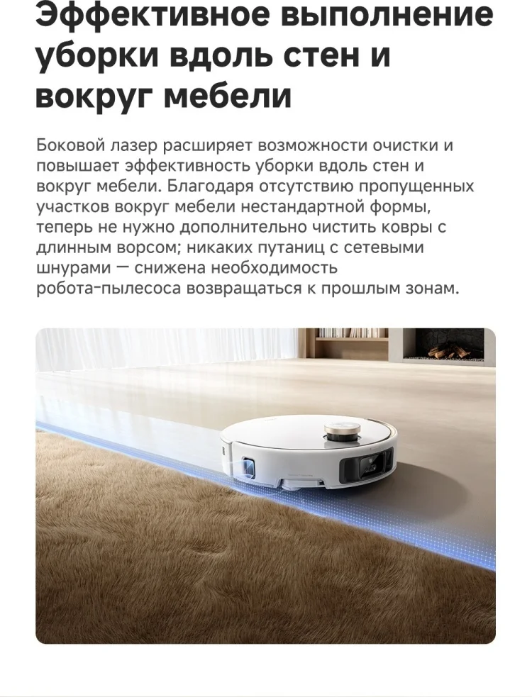 Пылесос Dreame Trouver V50 Ultra Complete (RLV72LE-1)+подарок Yandex Midi (YNDX-00054) Казахстан