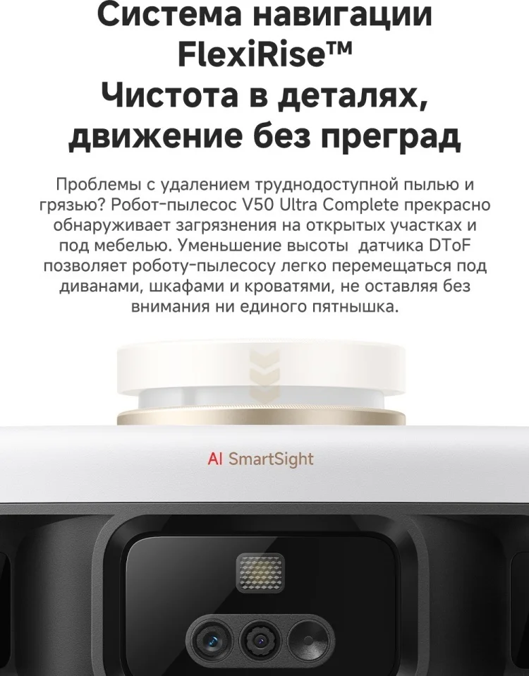 Пылесос Dreame Trouver V50 Ultra Complete (RLV72LE-1)+подарок Yandex Midi (YNDX-00054) Казахстан