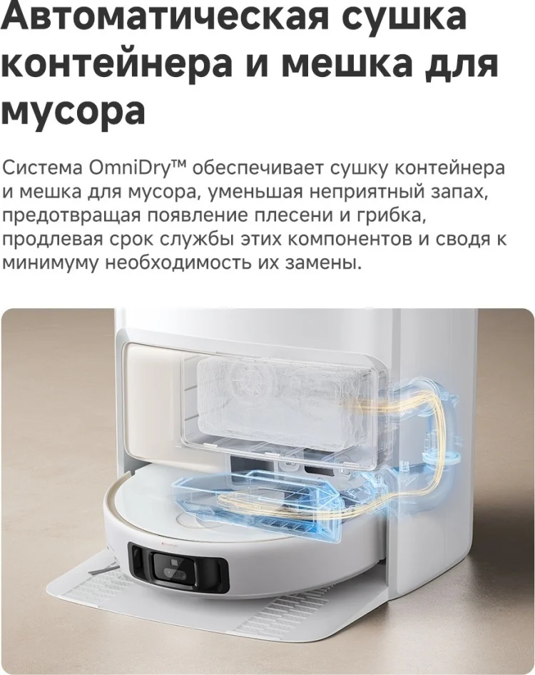 Пылесос Dreame Trouver V50 Ultra Complete (RLV72LE-1)+подарок Yandex Midi (YNDX-00054) Казахстан