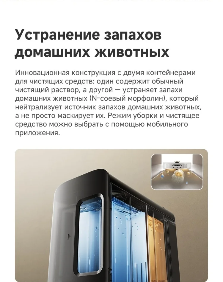 Пылесос Dreame Trouver V50 Ultra Complete (RLV72LE-1)+подарок Yandex Midi (YNDX-00054) Казахстан