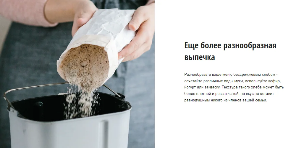 Хлебопечь PANASONIC SD-B2510WTS Казахстан