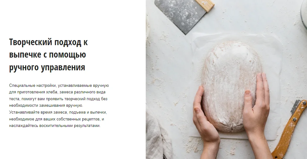 Купить Хлебопечь PANASONIC SD-R2520WTS