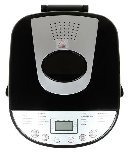 Купить Хлебопечь CENTEK CT-1406 Black