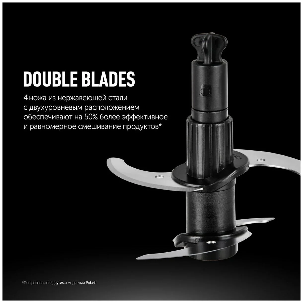 Измельчитель POLARIS PFC 0408 CordLess Черный Казахстан