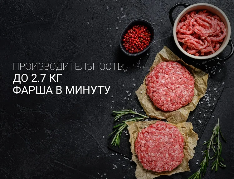 Картинка Мясорубка POLARIS PMG 2561
