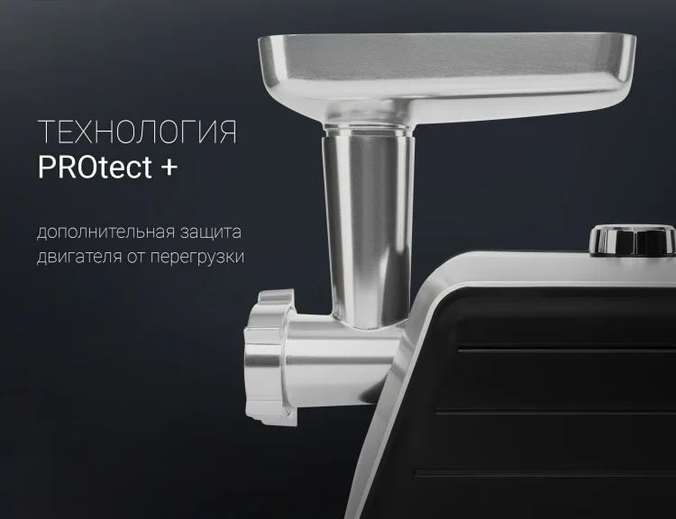 Цена Мясорубка POLARIS PMG 2561