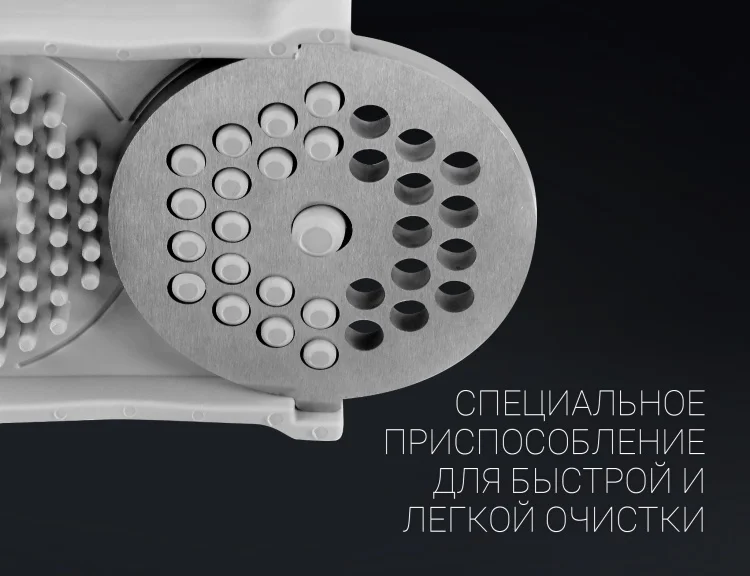 Мясорубка POLARIS PMG 2561 Казахстан