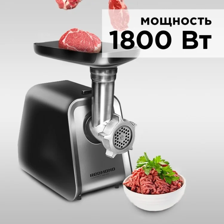 Фотография Мясорубка REDMOND RMG-1215