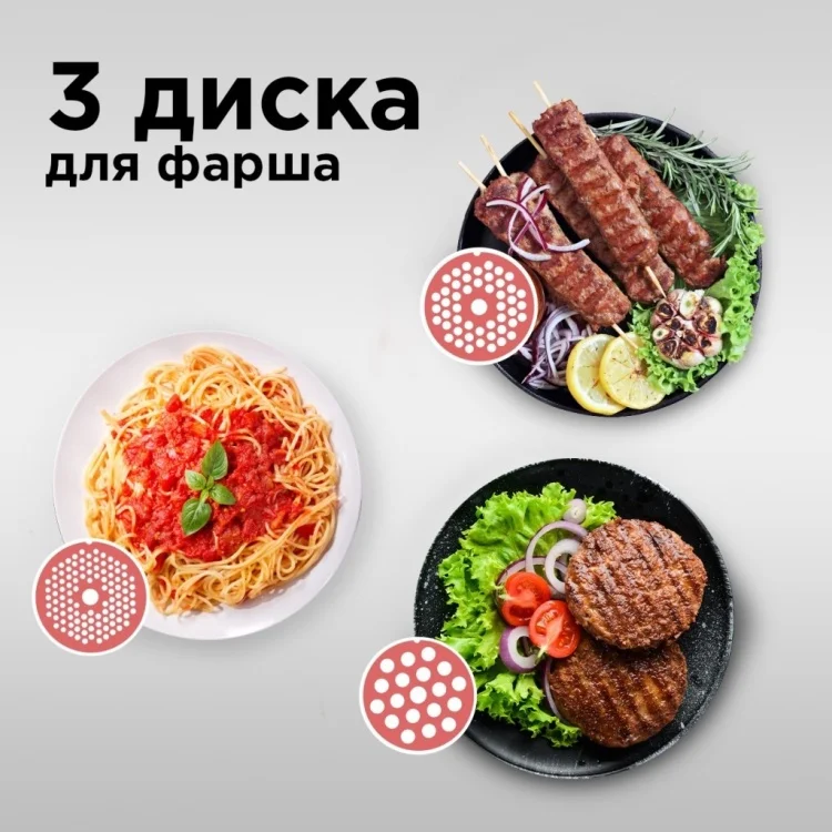 Картинка Мясорубка REDMOND RMG-1215