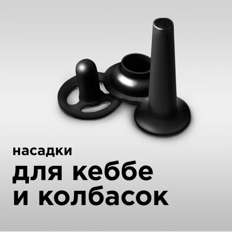 Мясорубка REDMOND RMG-1215 заказать