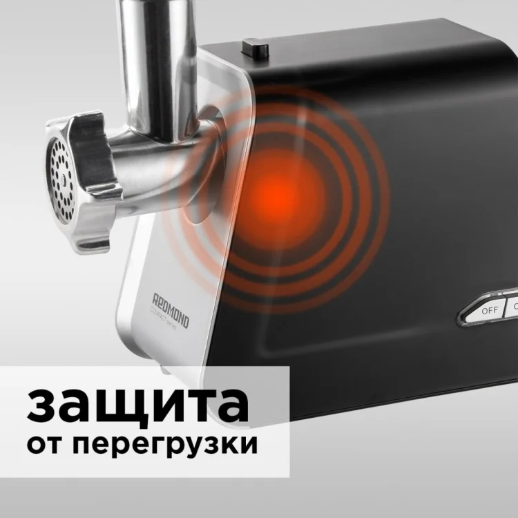 Мясорубка REDMOND RMG-1215 Казахстан