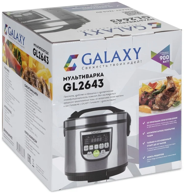 Картинка Мультиварка GALAXY GL 2643