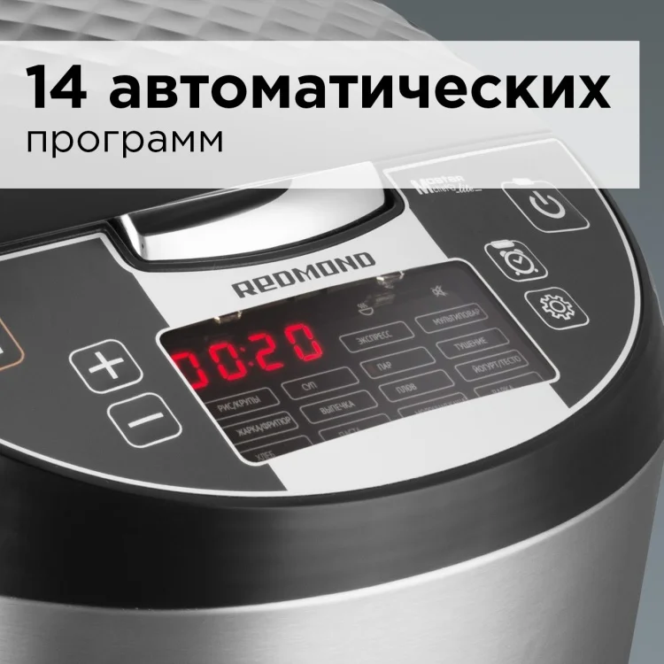 Фотография Мультиварка REDMOND RMC-M4516