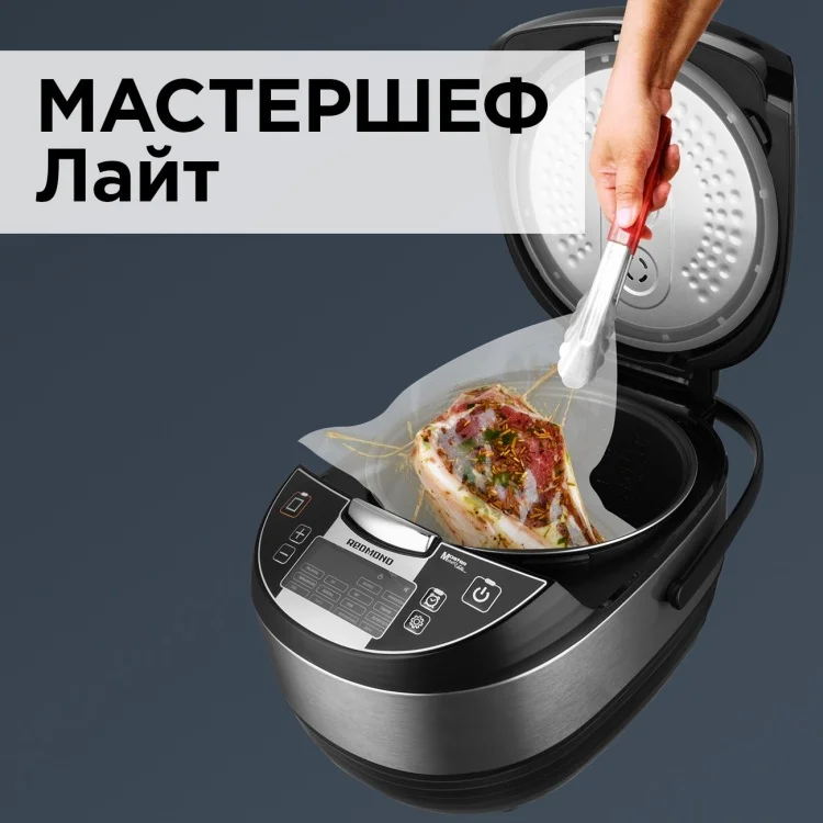 Картинка Мультиварка REDMOND RMC-M4516
