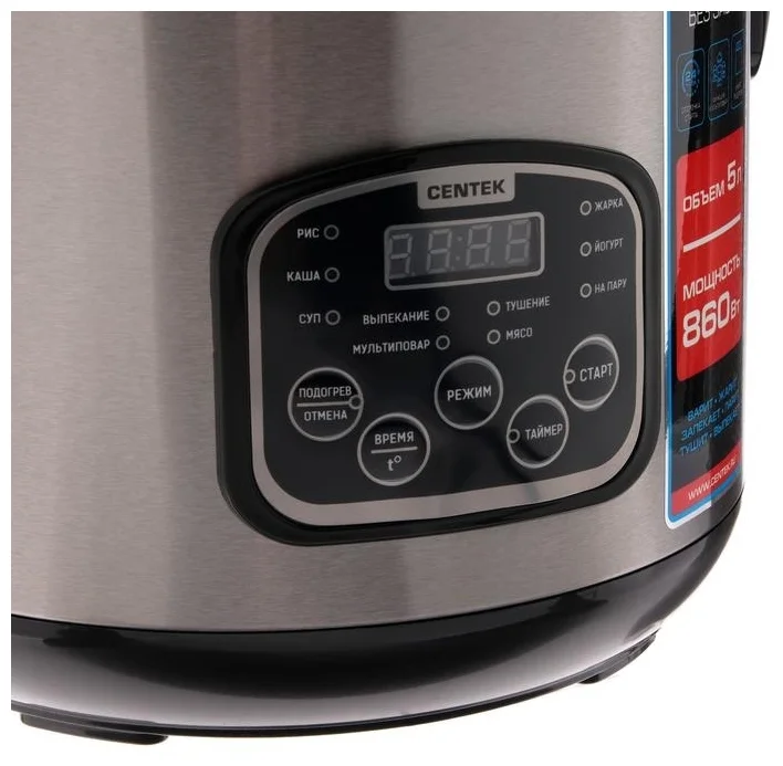 Картинка Мультиварка CENTEK CT-1490 Black-Steel