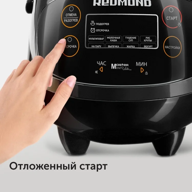 Мультиварка REDMOND RMC-03 заказать