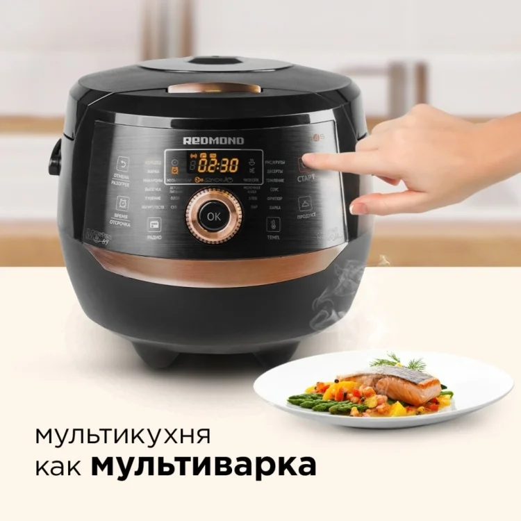 Цена Мултикухня REDMOND RMK-CB391S