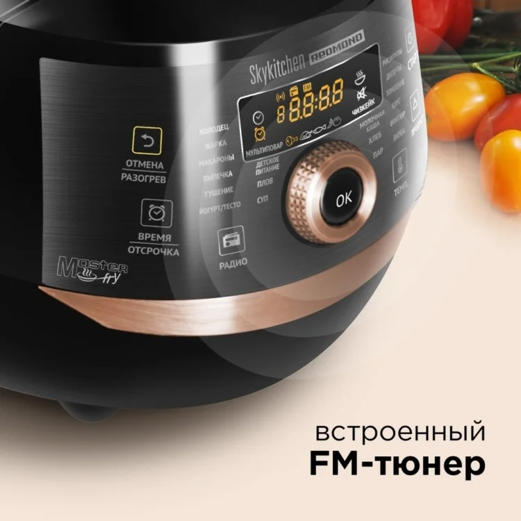 Мултикухня REDMOND RMK-CB391S заказать