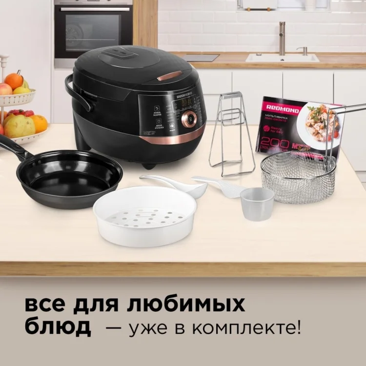 Мултикухня REDMOND RMK-CB391S Казахстан