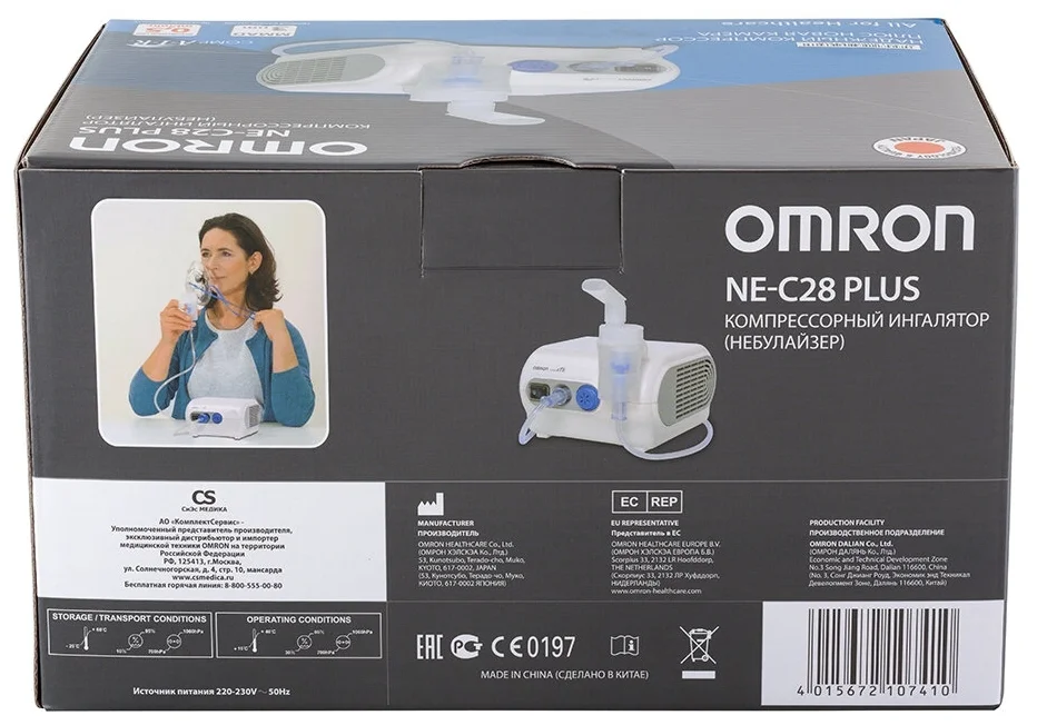 Небулайзер OMRON CompAir C28PLUS Казахстан