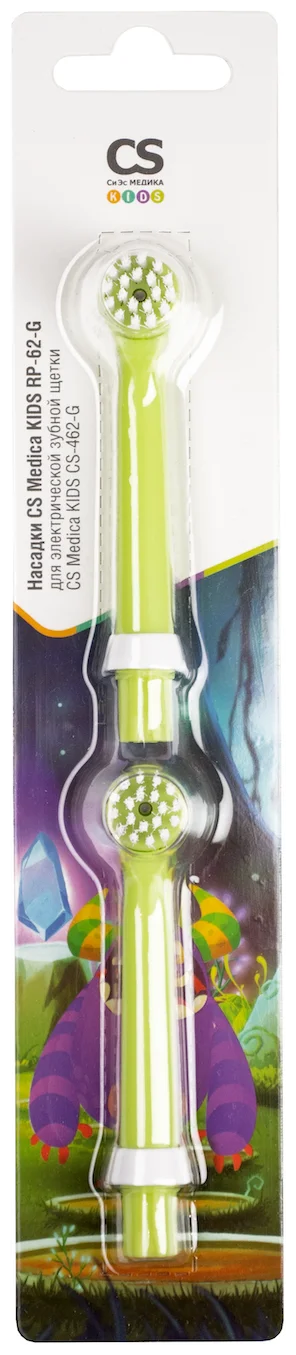 Насадки CS Medica RP-62-G для электрической зубной щетки CS Medica KIDS CS-462-G (2шт.) заказать