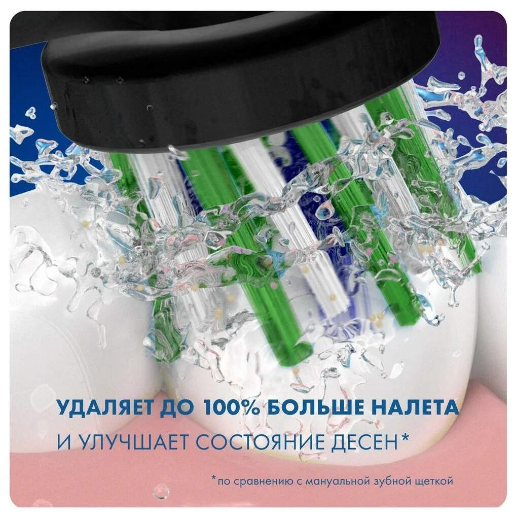 Фото Насадка BRAUN Oral-B CrossAction EB50BRB 4шт