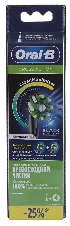 Цена Насадка BRAUN Oral-B CrossAction EB50BRB 4шт