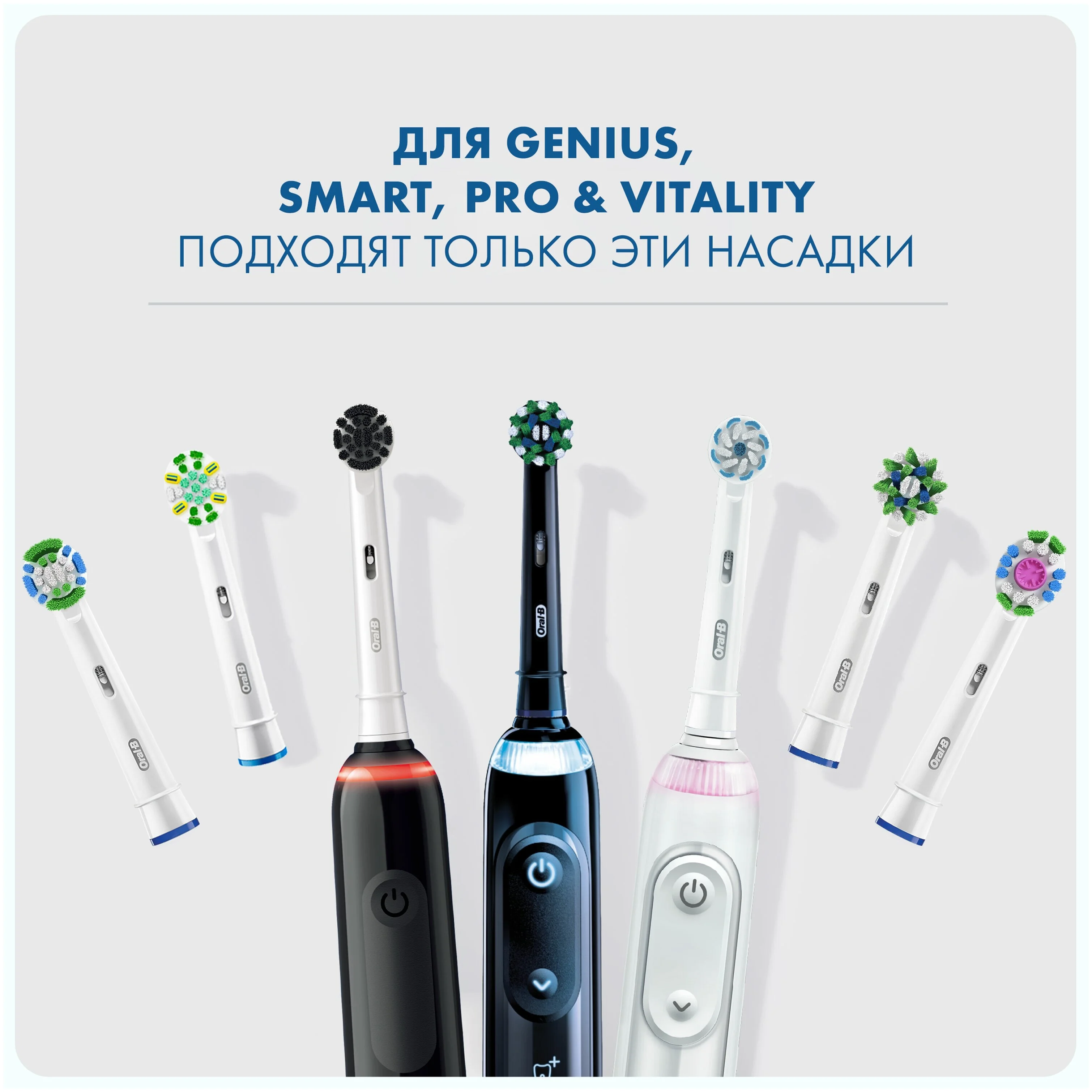 Насадка BRAUN Oral-B CrossAction EB50BRB 4шт Казахстан