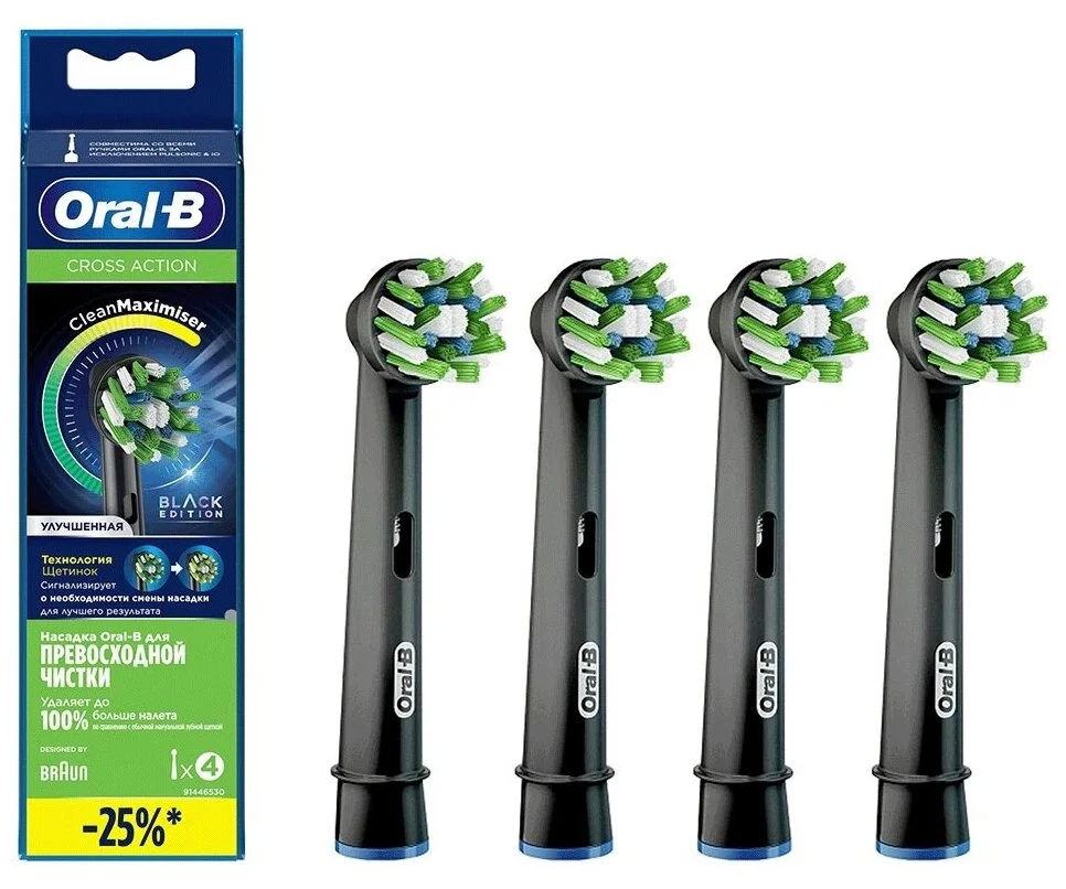 Насадка BRAUN Oral-B CrossAction EB50BRB 4шт Казахстан