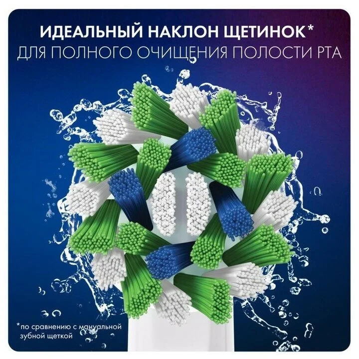 Купить Насадка BRAUN Oral-B CrossAction EB50RB 2шт