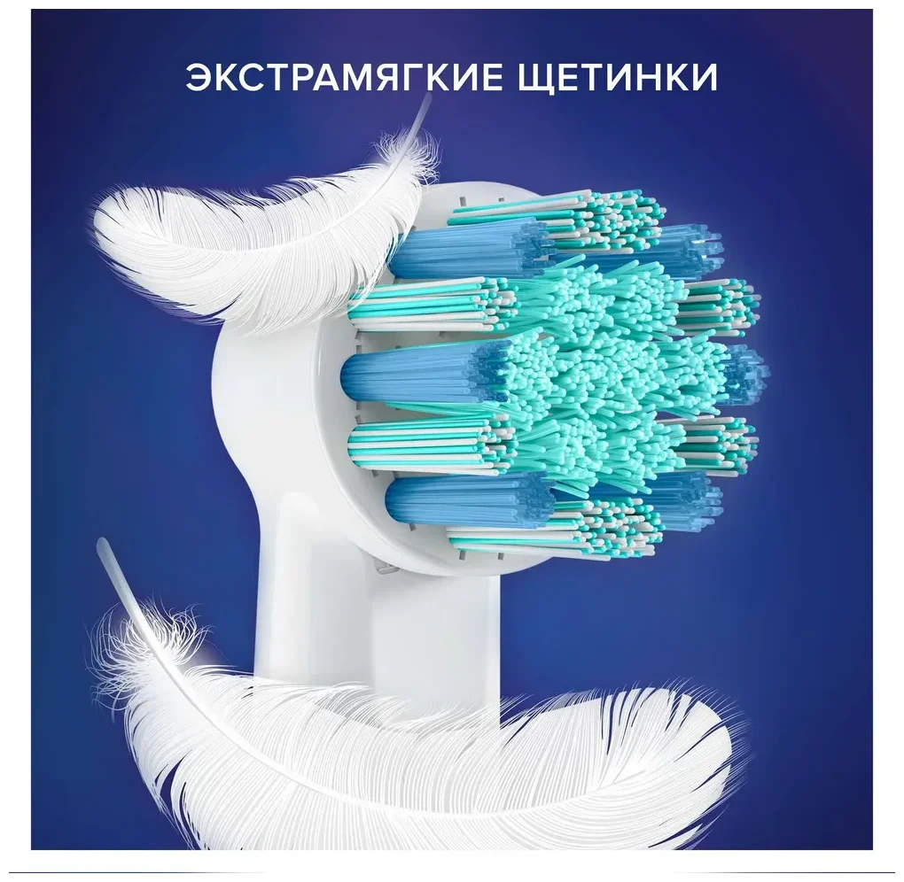Фото Насадка BRAUN Oral-B EB10S 2K Frozenll 2 шт