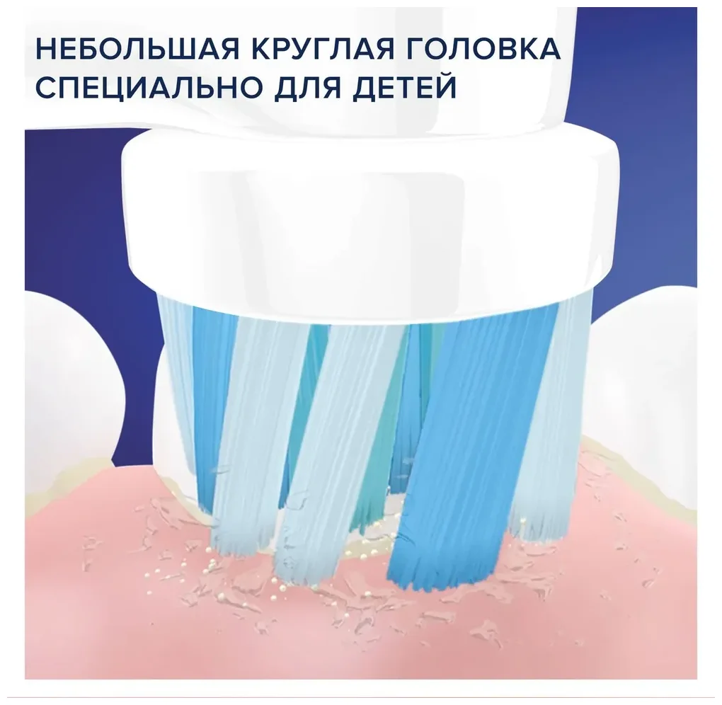 Цена Насадка BRAUN Oral-B EB10S 2K Spiderman 2 шт
