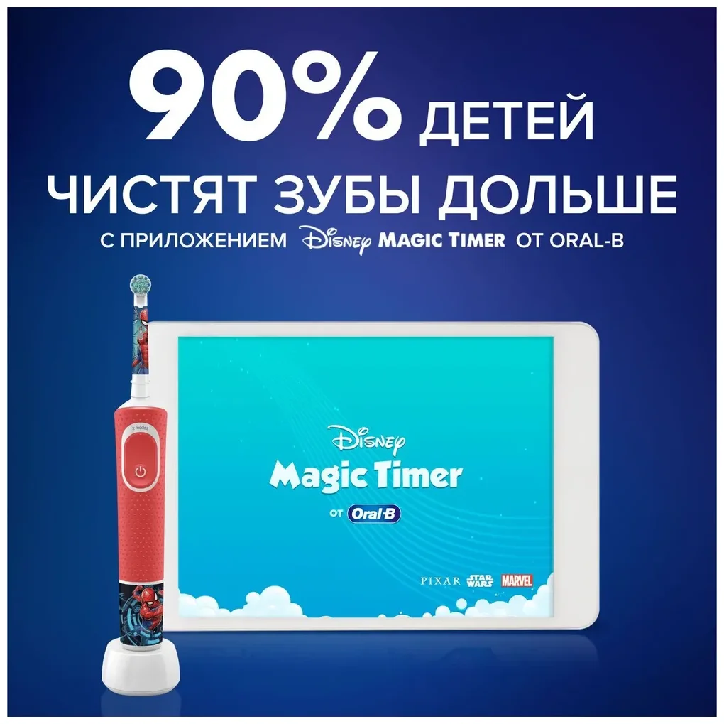 Купить Насадка BRAUN Oral-B EB10S 2K Spiderman 2 шт