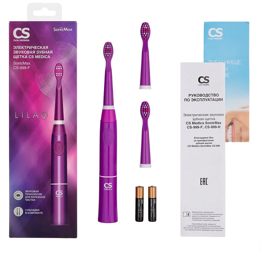 Зубная щетка CS Medica CS-999-F Purple Казахстан