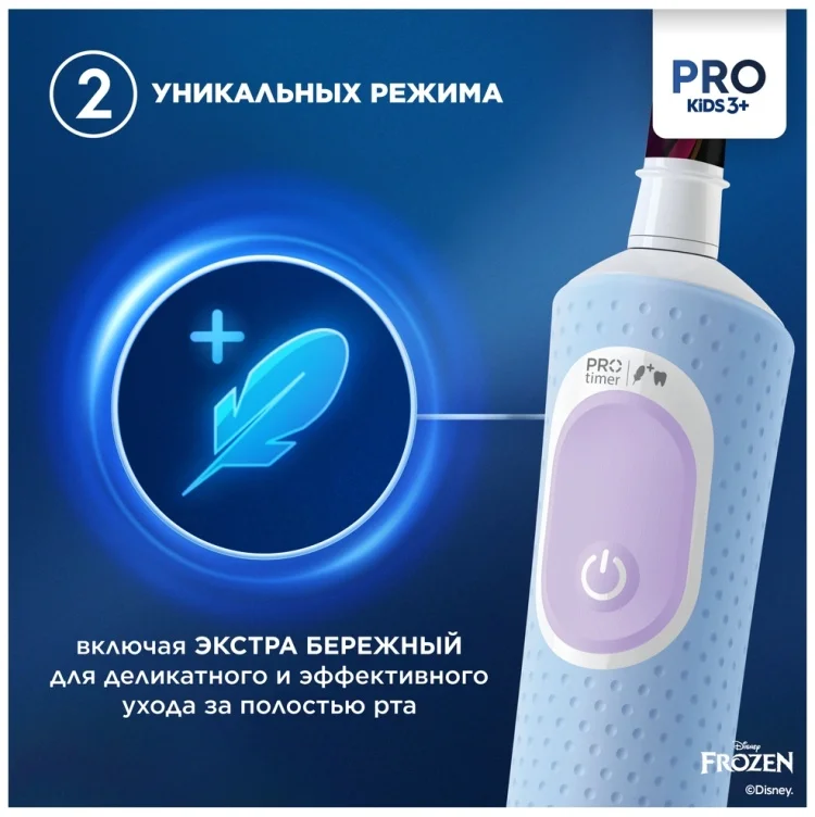 Купить Зубная щетка BRAUN Oral-B Vitality Kids D103.413.2K Frozen (3708)