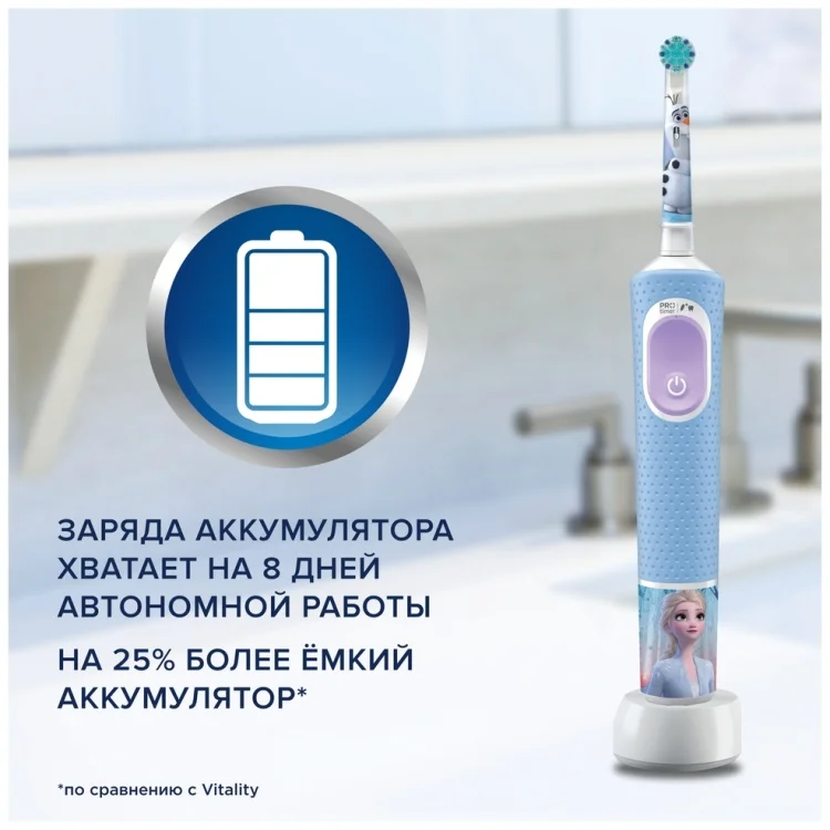 Зубная щетка BRAUN Oral-B Vitality Kids D103.413.2K Frozen (3708) Казахстан