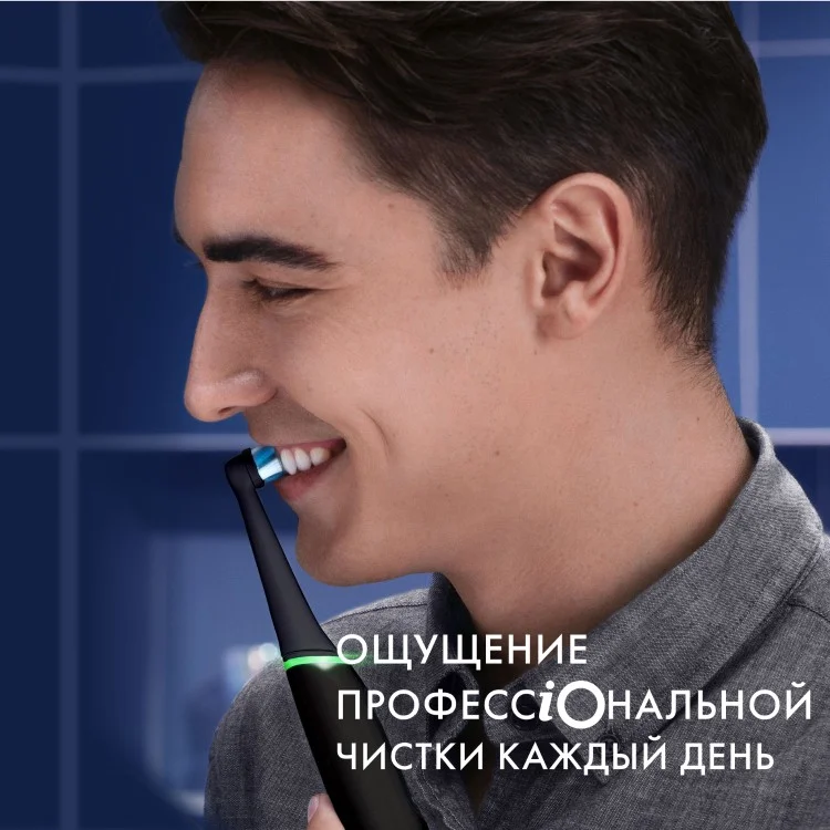 Зубная щетка BRAUN Oral-B iO Series 4 Black Казахстан