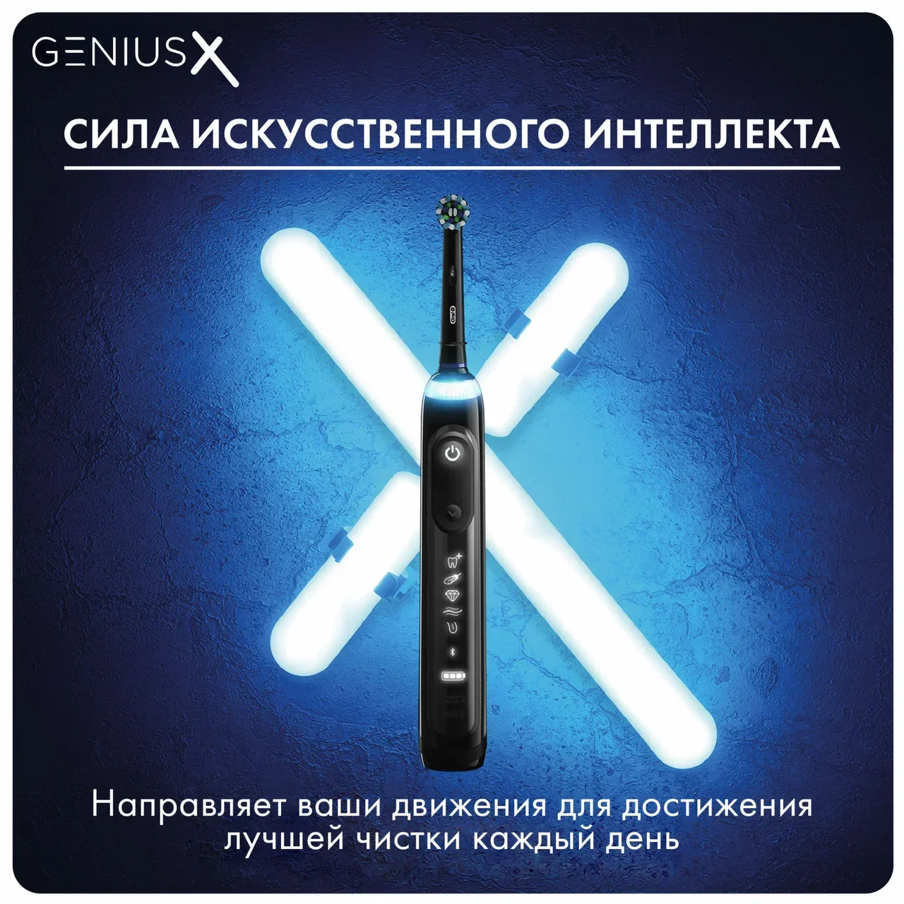 Картинка Зубная щетка BRAUN Oral-B Genius D706.513.6 Black (3771)