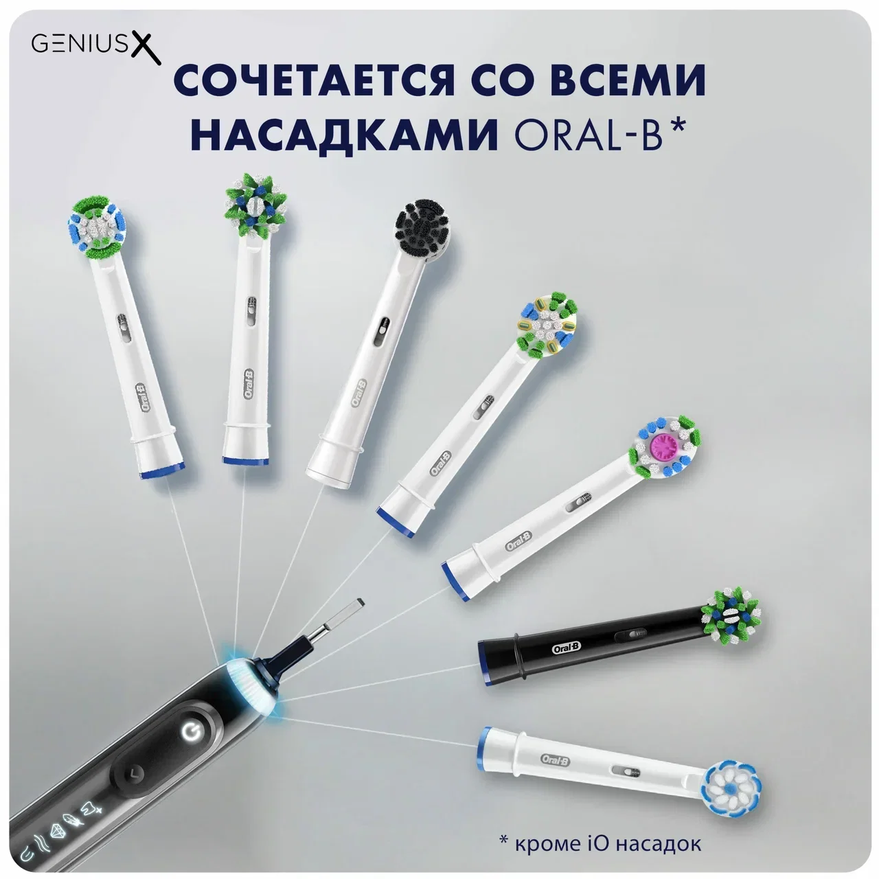 Зубная щетка BRAUN Oral-B Genius D706.513.6 Black (3771) Казахстан