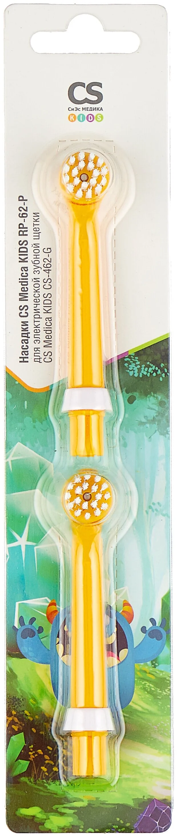 Фото Насадки CS Medica RP-62-P для электрической зубной щетки CS Medica KIDS CS-462-P (2шт.) Фото Насадки CS Medica RP-62-P для электрической зубной щетки CS Medica KIDS CS-462-P (2шт.)