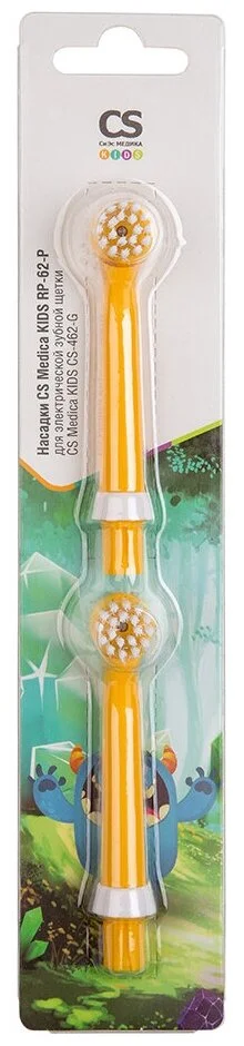 Купить Насадки CS Medica RP-62-P для электрической зубной щетки CS Medica KIDS CS-462-P (2шт.) Купить Насадки CS Medica RP-62-P для электрической зубной щетки CS Medica KIDS CS-462-P (2шт.)