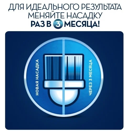 Цена Зубная щетка BRAUN Oral-B Vitality CrossAction D100.423.1 Black (3710)