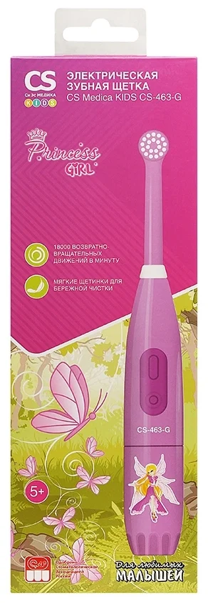Зубная щетка CS Medica KIDS CS-463-G Казахстан Зубная щетка CS Medica KIDS CS-463-G Казахстан