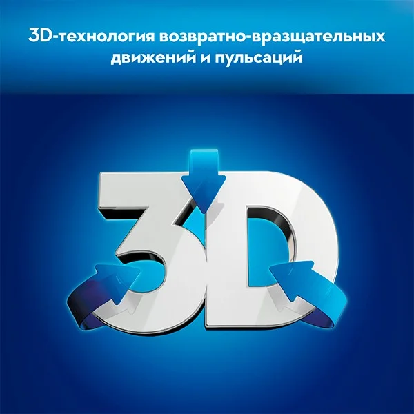 Фотография Зубная щетка BRAUN Oral-B Pro 500 Cross Action D16.513.U White (3756)