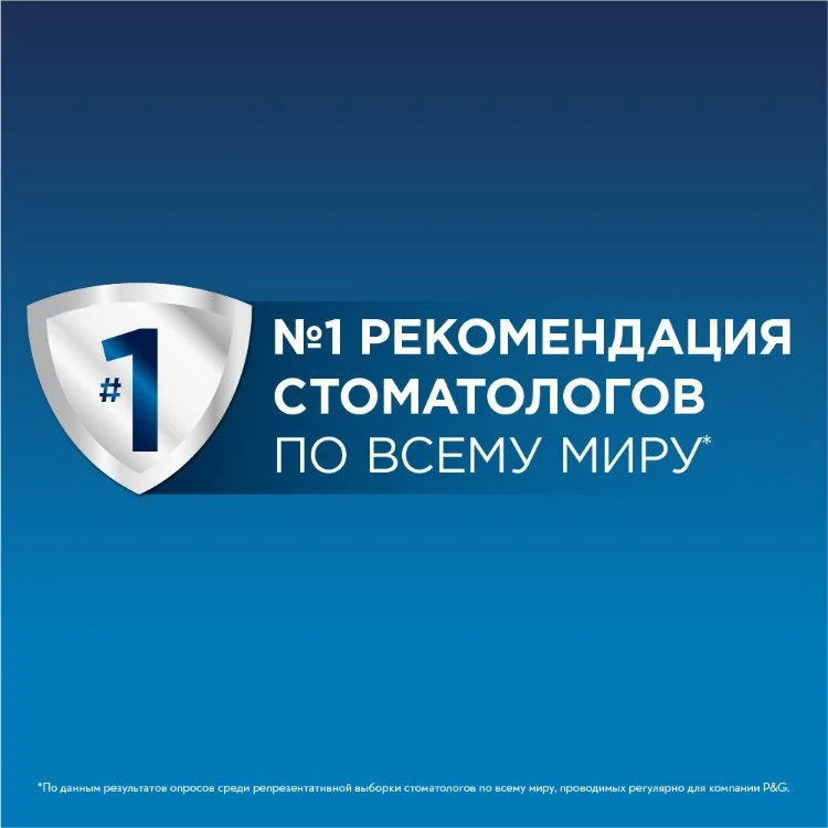 Зубная щетка BRAUN Oral-B Pro 500 Cross Action D16.513.U White (3756) Казахстан