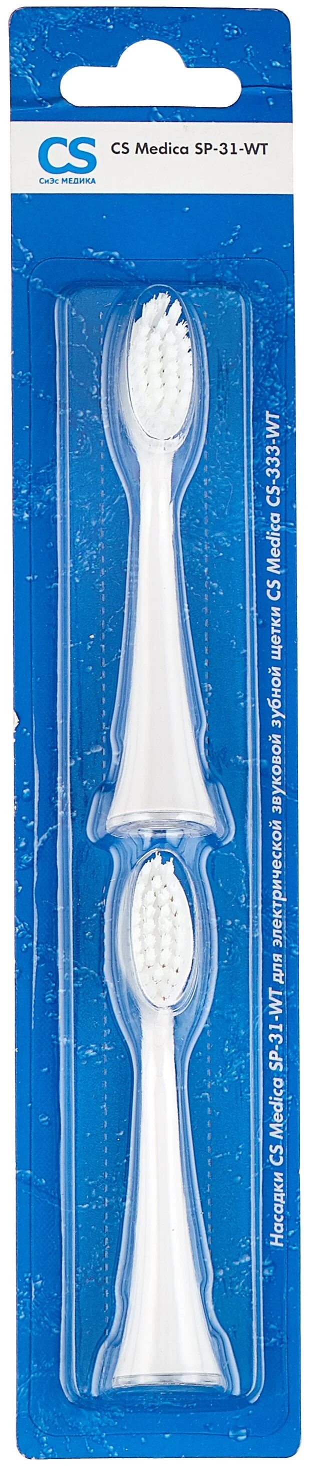 Фото Насадки CS Medica SP-31-WT для зубной щетки CS Medica CS-333-WT (2шт.) Фото Насадки CS Medica SP-31-WT для зубной щетки CS Medica CS-333-WT (2шт.)