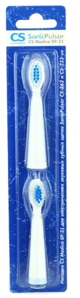 Насадки CS Medica SP-21 для зубных щеток CS Medica CS-262/CS-233-UV (2шт.) Казахстан Насадки CS Medica SP-21 для зубных щеток CS Medica CS-262/CS-233-UV (2шт.) Казахстан