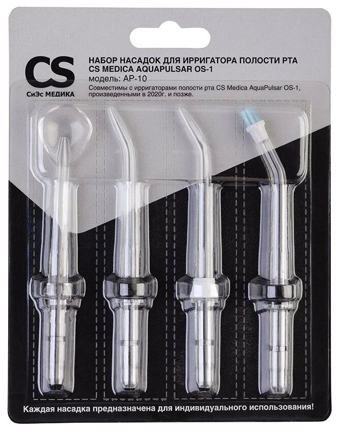 Фото Насадки CS Medica AP-10 для ирригаторов AquaPulsar OS-1 (4 шт.)