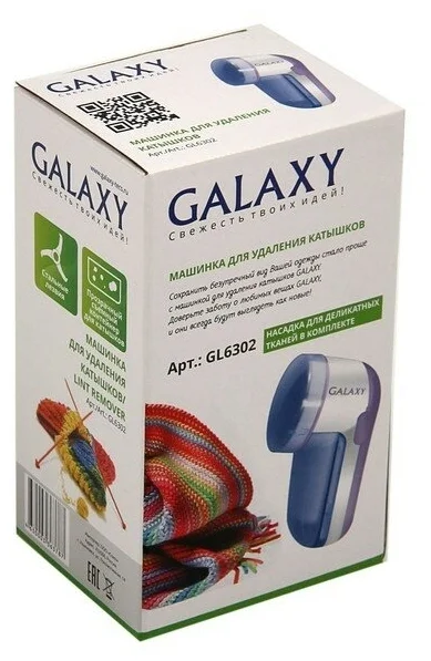 Машинка для удаления катышков GALAXY GL 6302 Казахстан