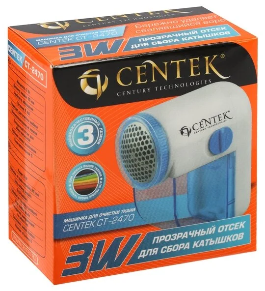 Фотография Машинка для чистки трикотажа CENTEK CT-2470